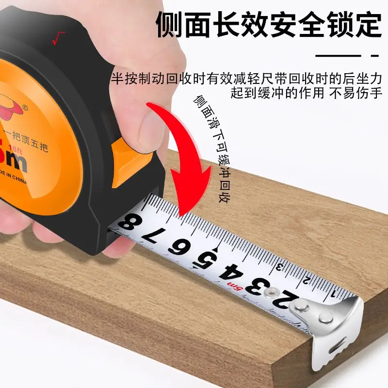 Thickened Anti-fall Tape Measure 5 M 7.5 M 10 M Wear-resistant Box Tape Measure Household Precision Meter Measure