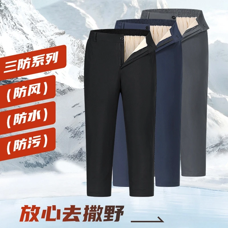 

Men's Jogging Pants Cold-proof New Men's Casual Down Pants High-Quality Warm Padded Sweatpants Winter Thermal Down Trousers