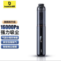 BASEUS A5 Car Mounted Vacuum Cleaner For Car Use, Handheld Small Wireless Super Strong Suction Mini Specialized Vacuum Cleaner