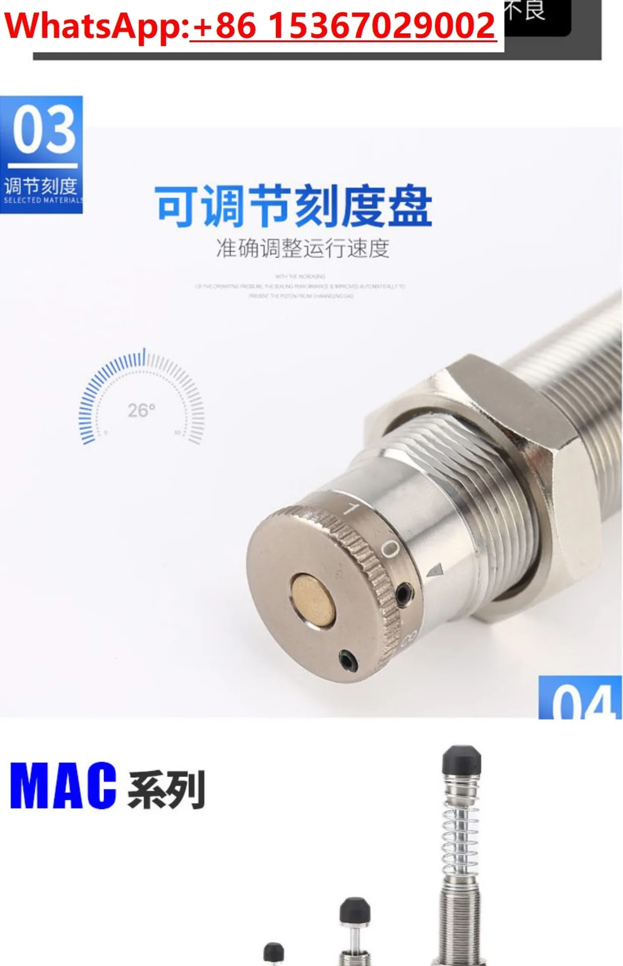 Hydraulikölpuffer MAS/1008/1210/1410/1612/2016/2530/2725LMSH