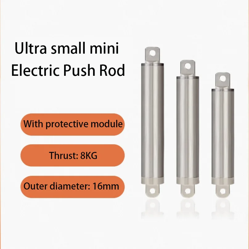 8kg thrust small electric push rod telescopic rod 12V with limit protection, large thrust customizable model lifting rod