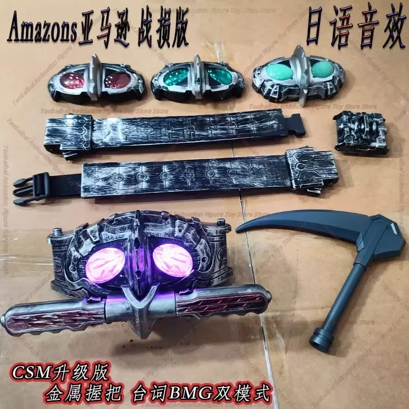 Kamen Rider Amazons Battle Damaged CSM Driver Amazon Uncle Ren Transformation Belt Domestic Japanese Voice Effects