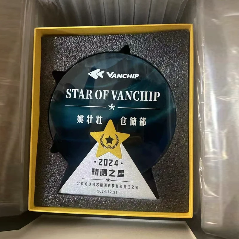 Customized Color Printed Crystal Trophy, Sports Competition Company Annual Meeting Souvenirs Excellent Employee Medal Award, 1Pc