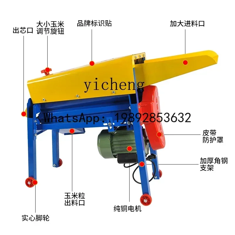 Trilladora de maíz eléctrica A1 ZK, pequeña máquina grande para el hogar, artefacto de maíz automático para envolver granos