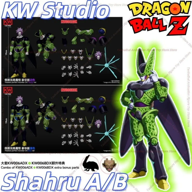 【Bald Erhältlich！】KW Studio Original Sharu Dragon Ball SHF Maske Perfektes Monster Sharu 1/12 Bewegliche KW Bewegliche Figur Spielzeug Sammlerstück Geschenk