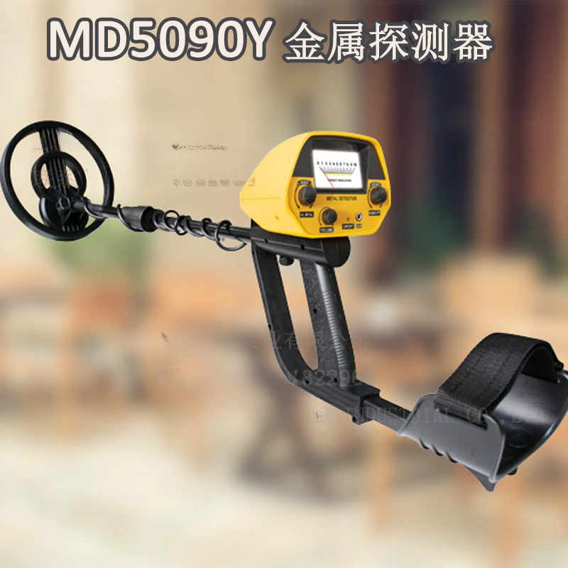 MD-5090 New Entry-Level Underground Metal Detector Treasure Search Gold and Silver Copper Coins Archaeological Detector