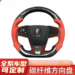 Suitable for H o n d a Accord Civic Odyssey Lingpai Fit LED Steering Wheel Modification