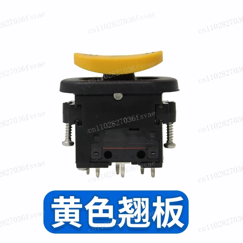 

Boat-shaped Rocker Switch SMC106B1B Electric Control Handle