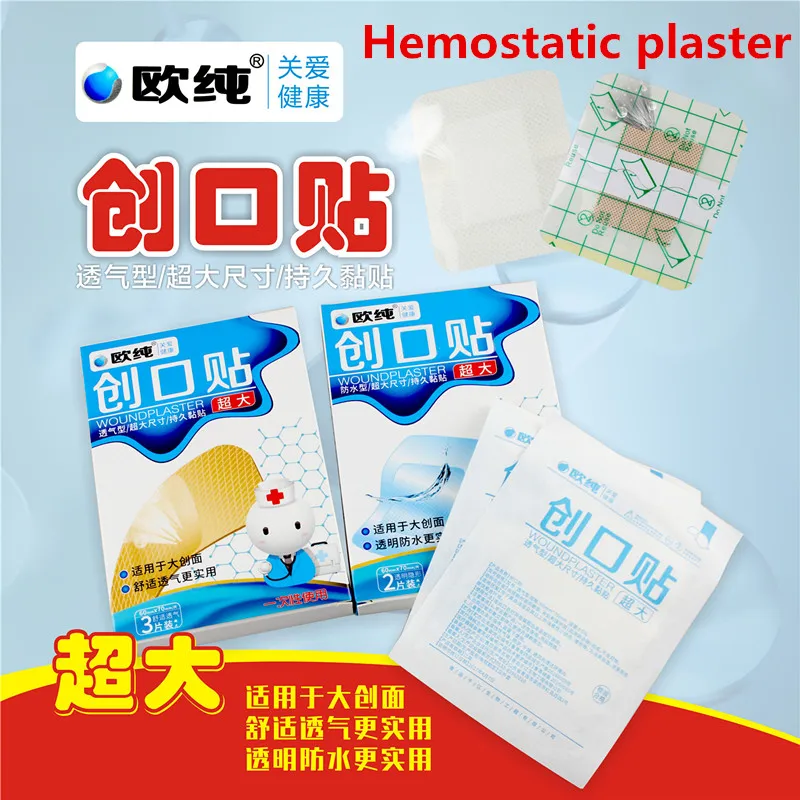 

Водонепроницаемый дышащий большой пластырь для ран, бытовой большой пластырь, медицинское истирание ран, чтобы предотвратить инфекцию ран, нетканая подушечка