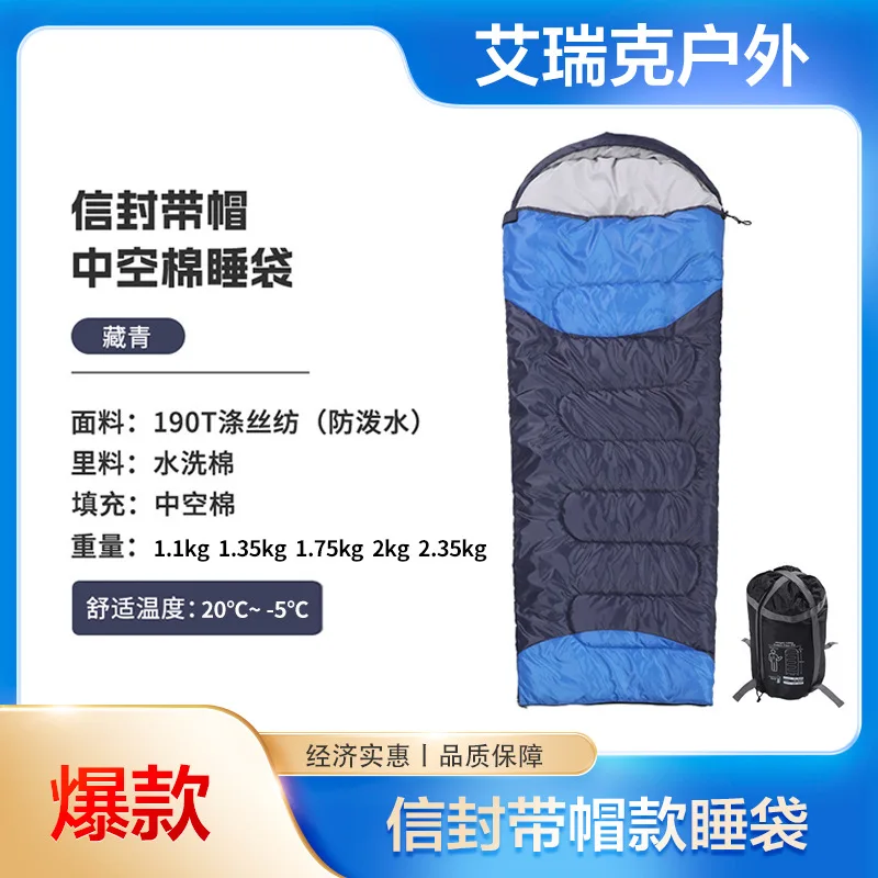 Outdoor Sleeping Bag Adult Portable Winter Thick Cotton Sleeping Bag Camping Camping Office Lunch Break Household Envelope Sleep