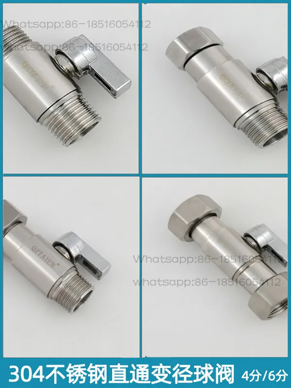 304 stainless steel 6-point hot and cold straight-through valve 4-point bathroom four-point outer wire live connection ball