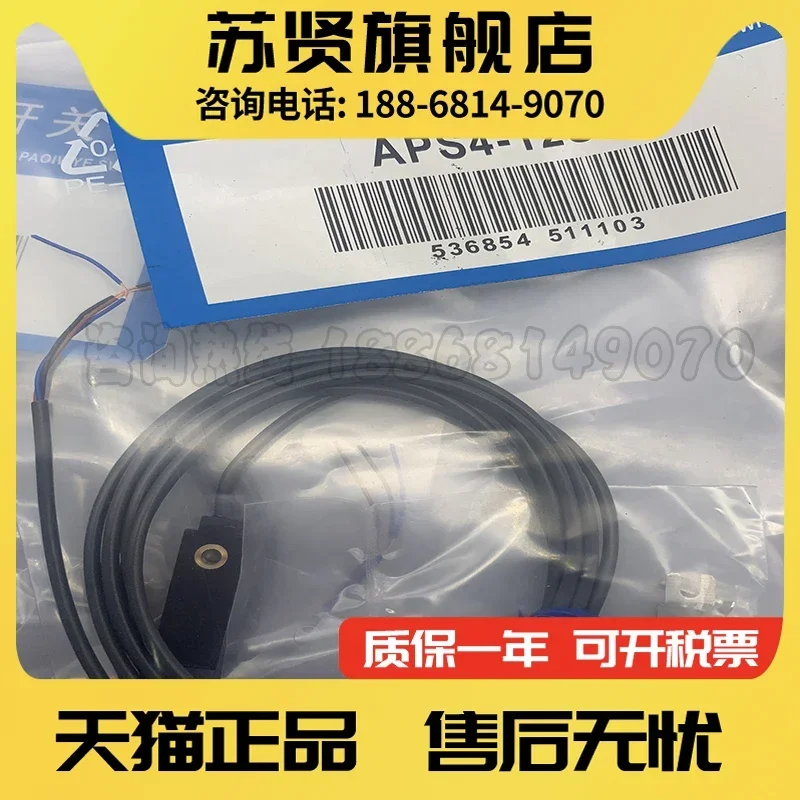 

APS4-12S-E APS4-12S-E2 APS4-12M-E APS4-12M-E2 brand is ZCHSHE