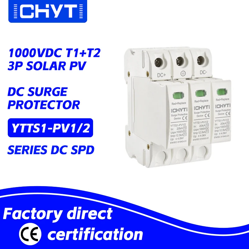 

XIONGISOLAR YTTS1-PV1/2 2P 3P Solar PV Din Rail DC 600V 1000V 12.5KA 20KA-40KA Surge Protector SPD