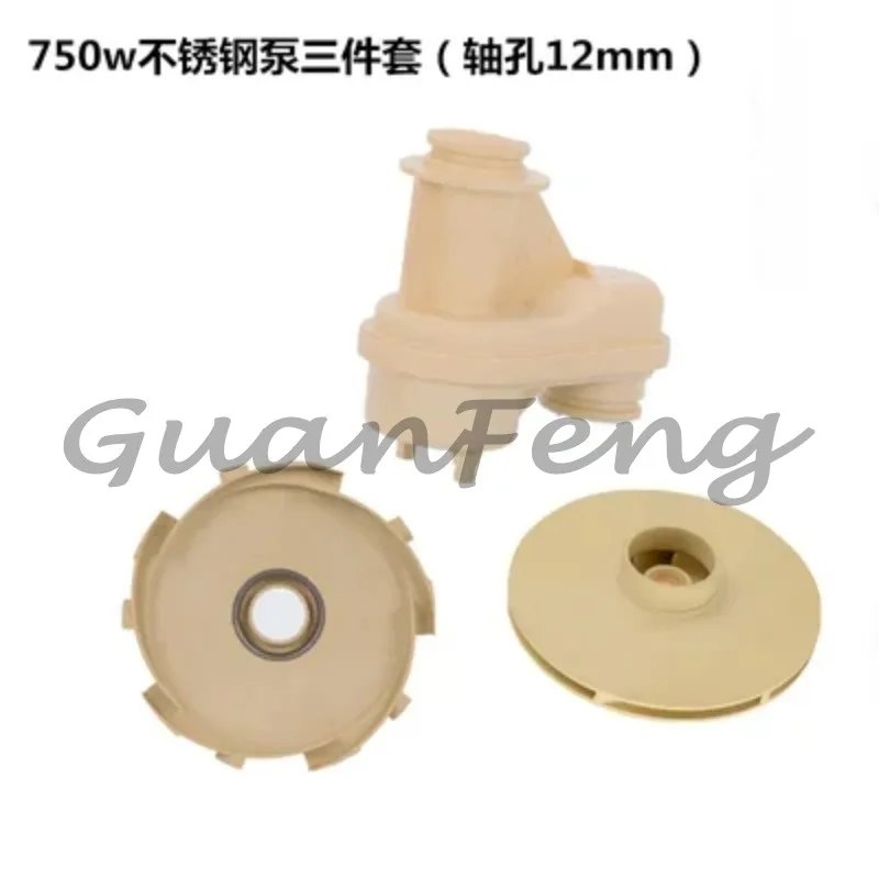 High temperature resistant plastic impeller stainless steel jet pump impeller