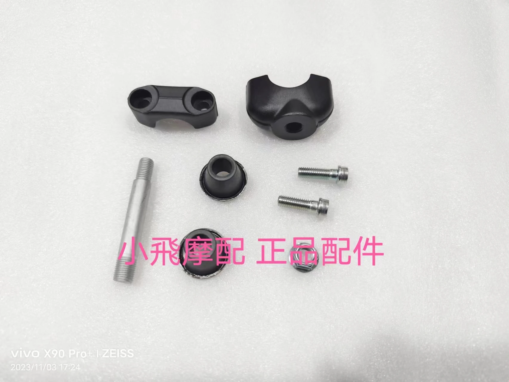 

Fit benelli 752s motorcycle 752 s accessories direction handlebar press block handlebar turning handle press plate