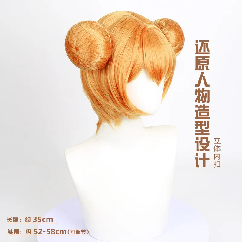 King Of Glory - Perruque de cosplay Xiaoqiao Secret Evidence Tracking - Cuir chevelu réaliste Rose Net