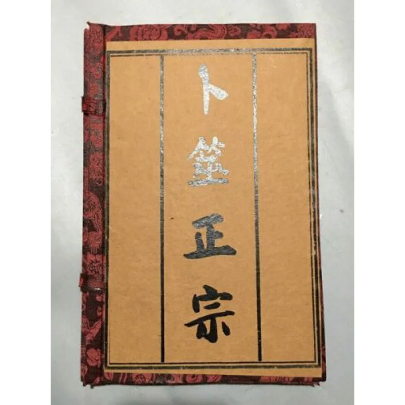 

4 Pack Chinese Old Books Old Feng Shui "Divination Authentic" 60259