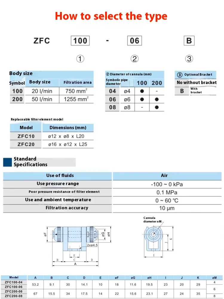 Xingchen Pneumatic Pipeline Vacuum Filter ZFC100-06B ZFC200-06B With Bracket Negative Pressure