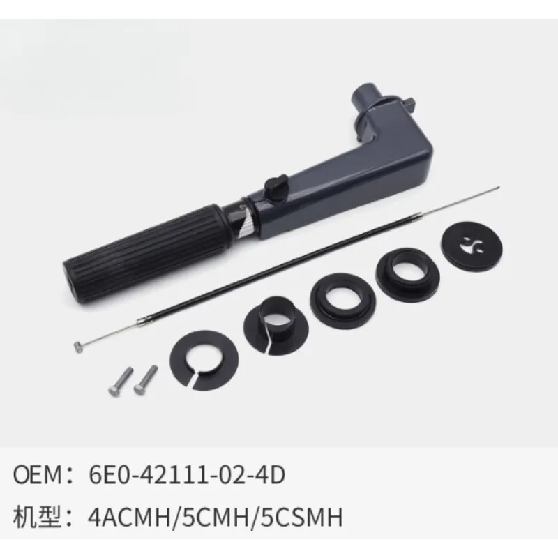 Steering handle/Tiller arm 6EO-42111-02-4D for YAMAHA 4ACMH/5CMH/5CSMH outboard