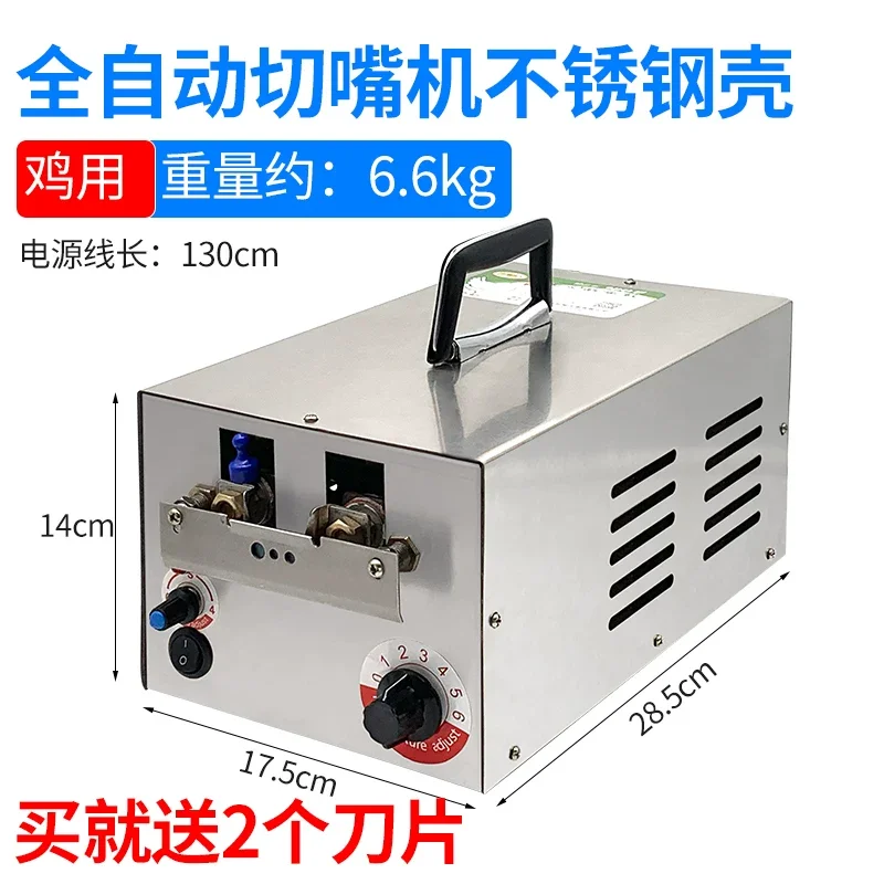 Portable Electric Chicken Processing Cutting Machine 220V 220W Automatic Poultry Bone Cutter Disassemblable Kitchen Food Process