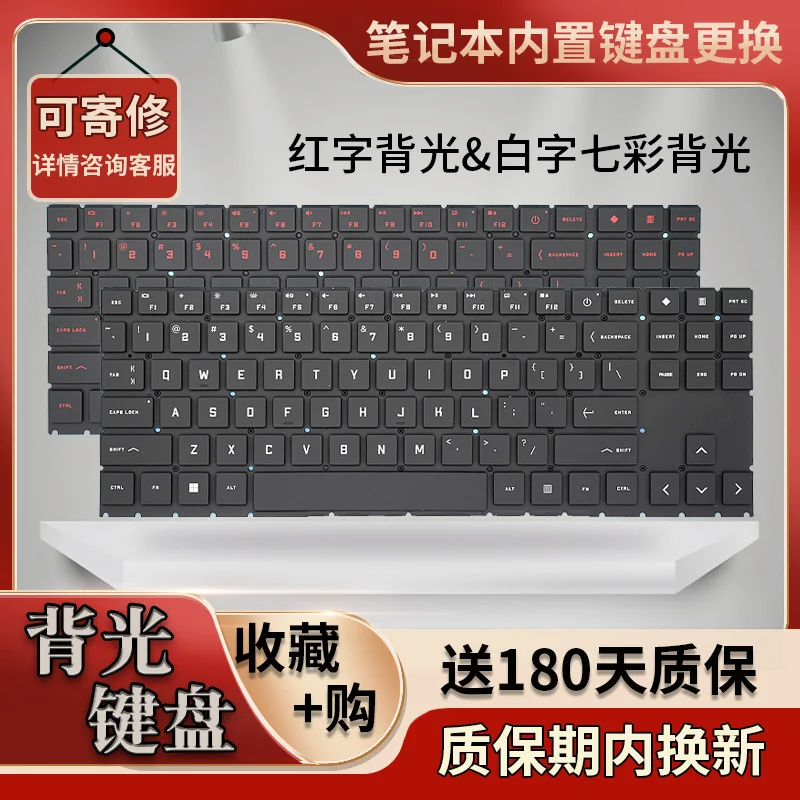 For HP TPN-Q238 Q267 Shadow Elf 6 OMEN 15-EN0035AX 0034AX keyboard