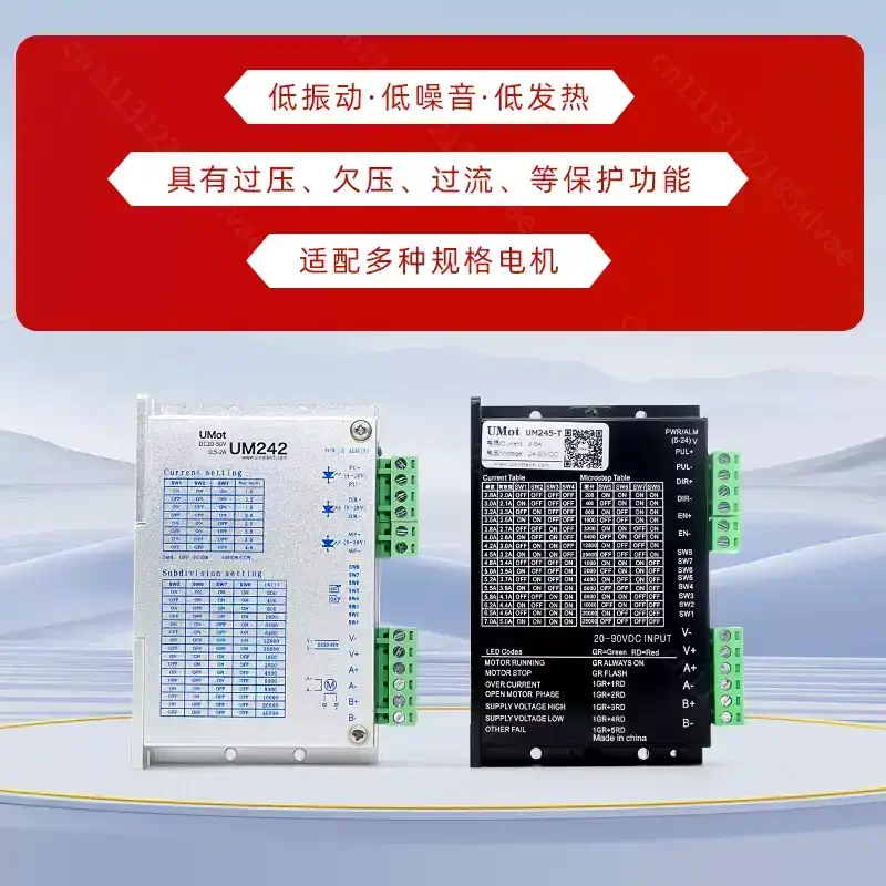 20/28/35/42/57/86 stepper motor driver control integrated pulse type two-phase stepper module
