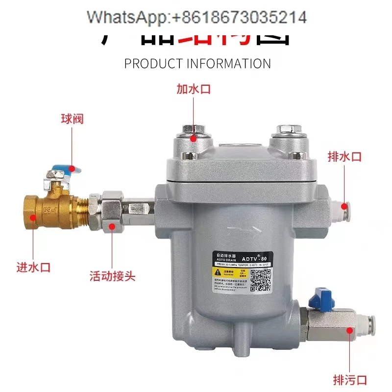 

Automatic drain SA6D air compressor air storage tank drain valve, filter DN15 automatic drain valve