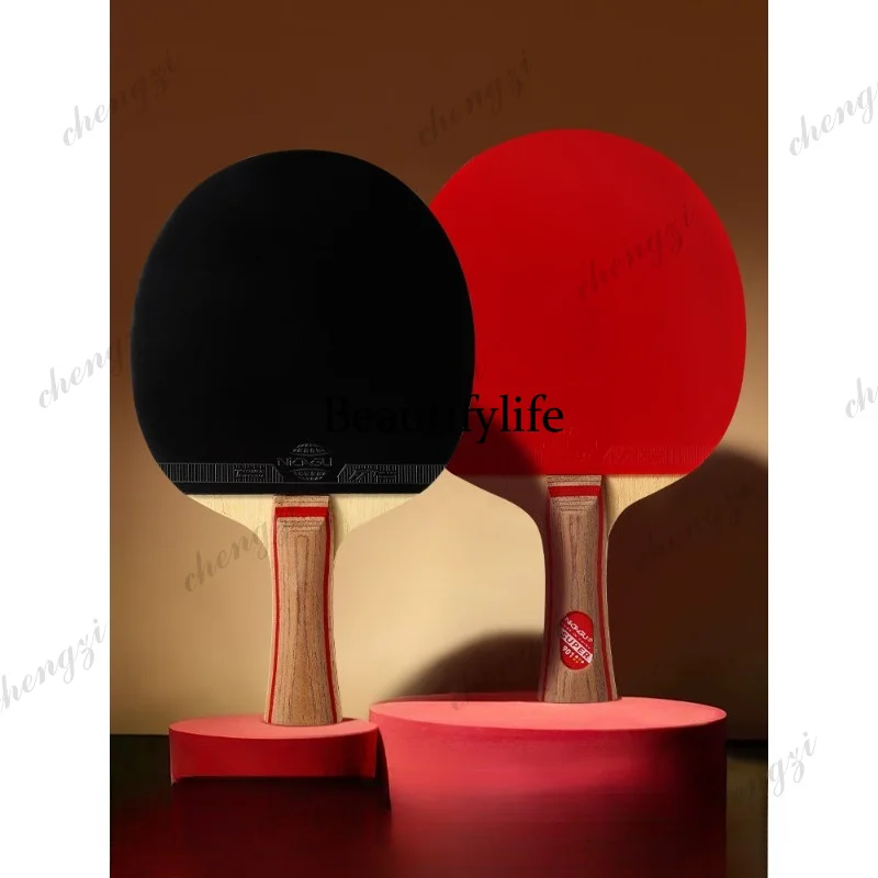Table tennis racket CLCR7 floor nine-star pure wood professional grade table tennis racket