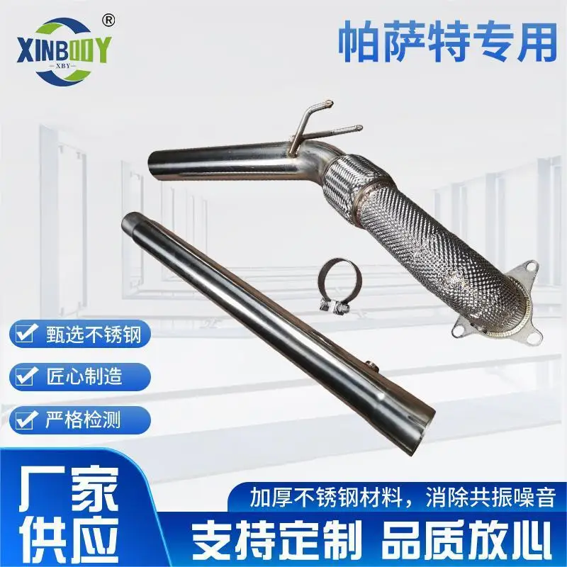 

Suitable for Passat model special high flow head section modified valve exhaust pipe manufacturers supply non-destructive instal