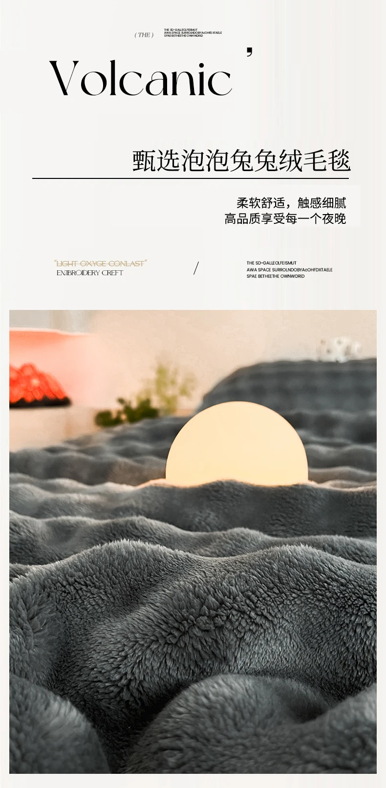 Bubble Imitation Rabbit Fur Autumn Winter Blanket Warm Single Double Bed Blankets Soft Plush Warmth Sofa Blanket for Watch TV
