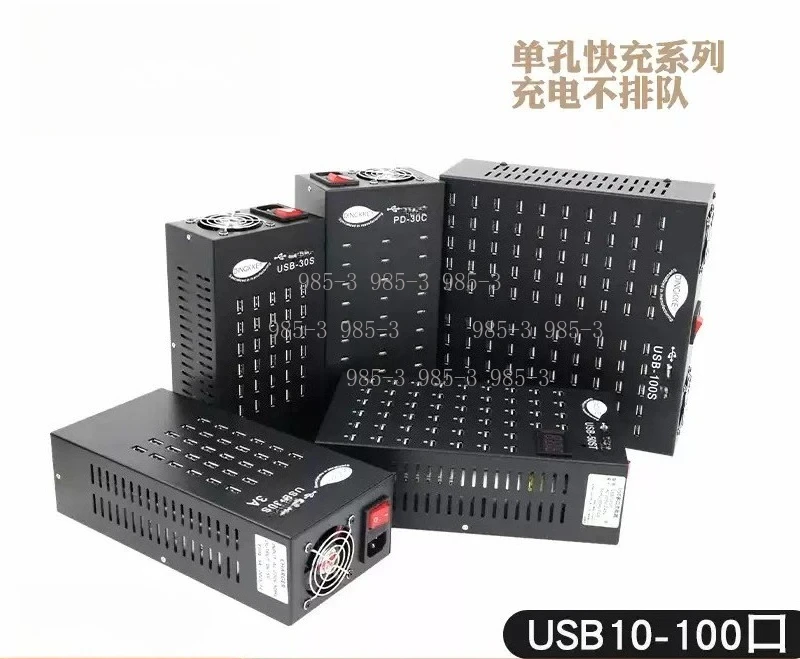

100-Port Smart USB Charger 800W Dual Input Commercial Charging Station for Multiple Devices Fast Charging