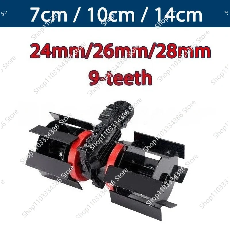 

24mm 26mm 28mm Mower Wheel Mower Accessories Straight Blade Slash Loosening Universal Weeder Deep Tillage Wheel 7cm 10cm 14cm
