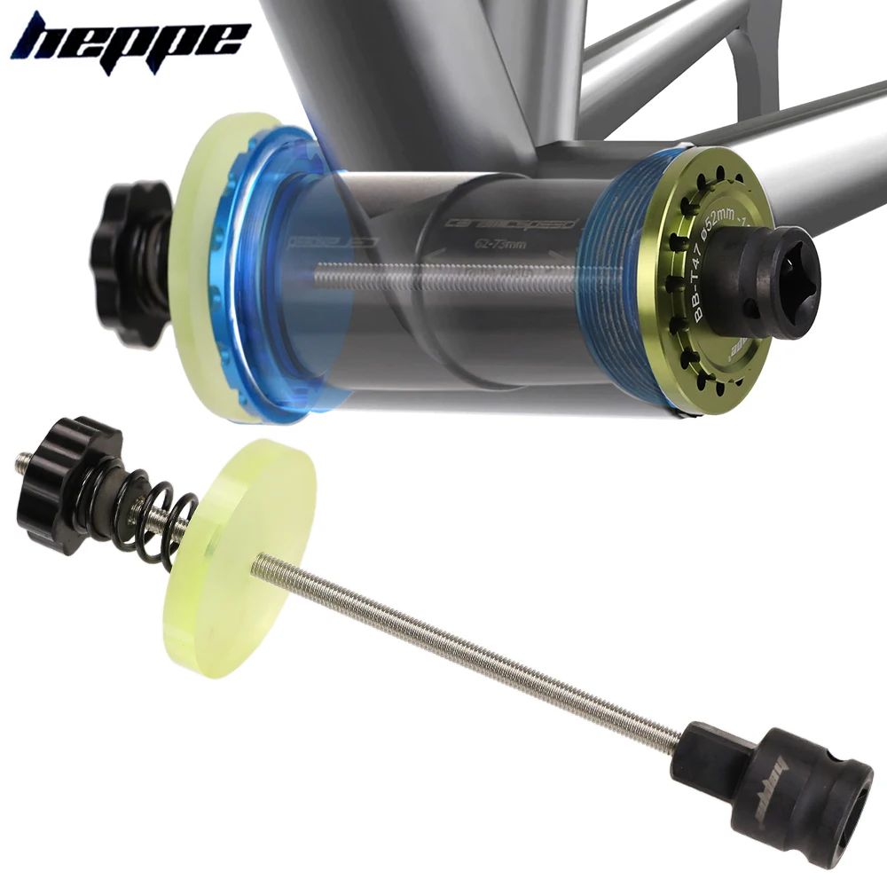 Heppe Bike Bottom B…