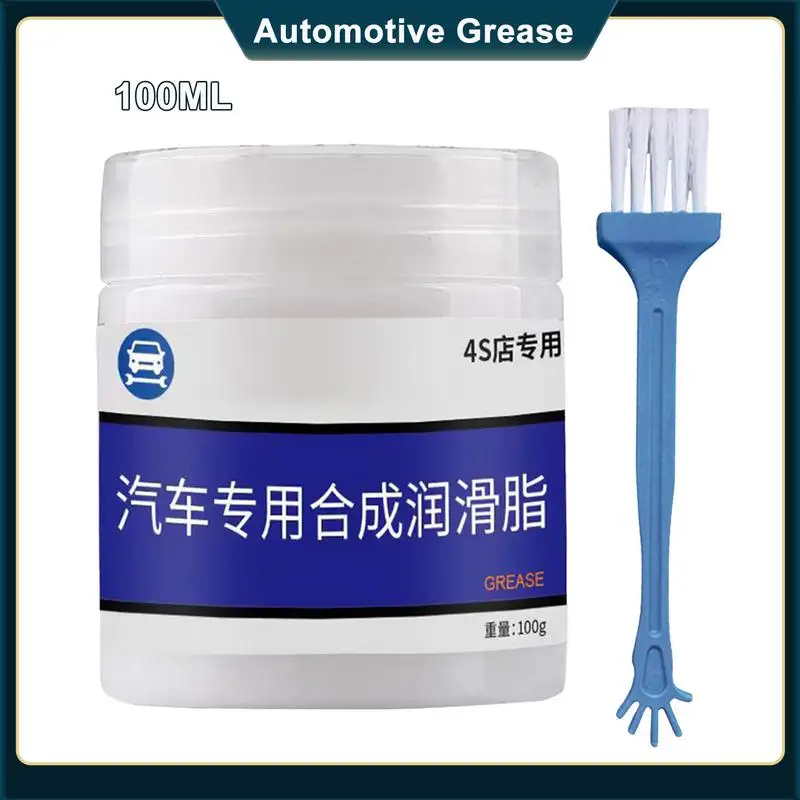 Graxa resistente a altas temperaturas do eixo, graxa automática, Leakproof, duradouro, Rustproof, freio, lubrificante de carro, 100ml