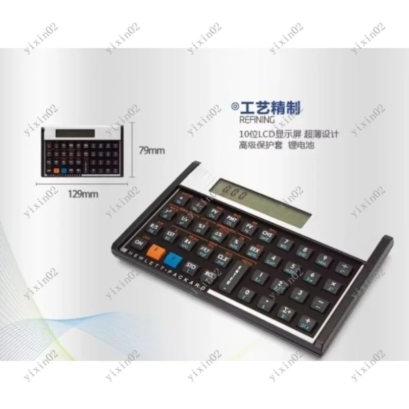 Professional Hp 12C…
