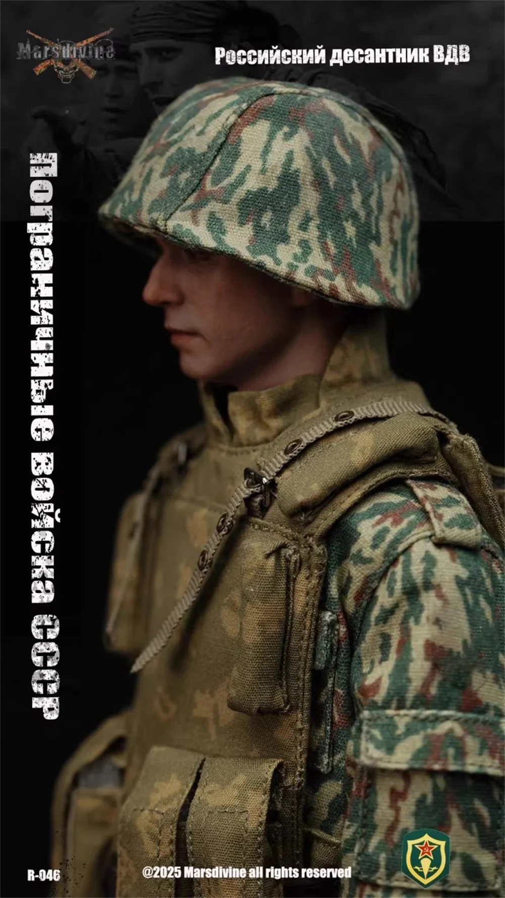 النسخة الجديدة مقياس 1/6 Marsdive RUS-046 ذكر عمل الشكل الروسية لا الجسم لا دمية فستان موحد حزام اكسسوارات ل 12" #3