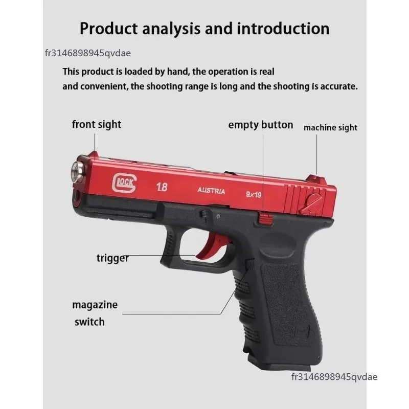 Gezheng Locke G18 máquina vacía de tres ganchos para disparar pistola de juguete y Terra de liberación rápida para agarrar, regalo para niños