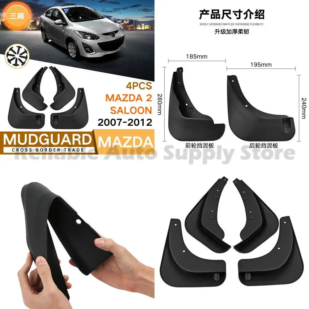 

For Mazda 2 Saloon 2007-2012 Mudguard Trim Car Accessories High Quality Durable Protection Stylish Design