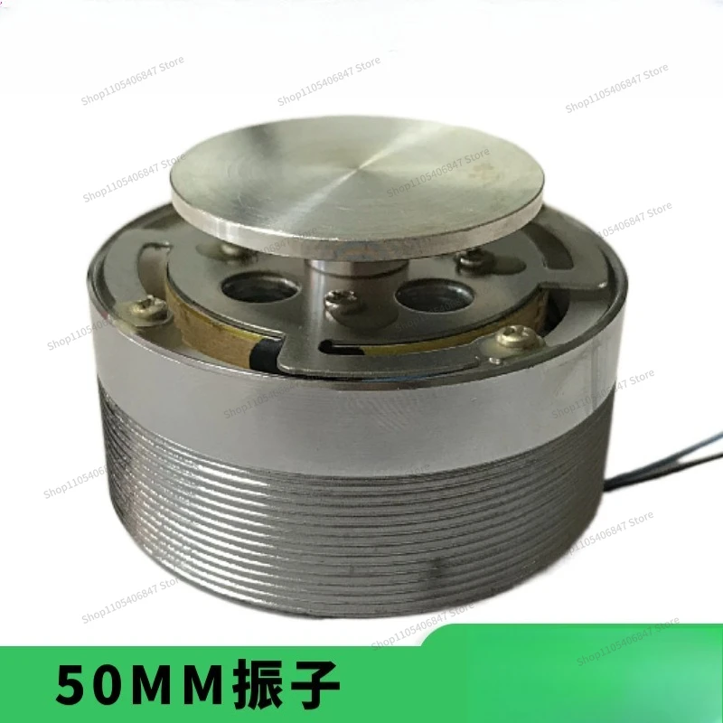 For 50MM High Power 30W Vibration Resonance Vibrator, Health Care Physiotherapy Music Vibrator