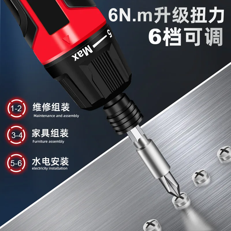 Electric screwdriver, household small lithium battery mini multi-functional screwdriver set, tool rechargeable