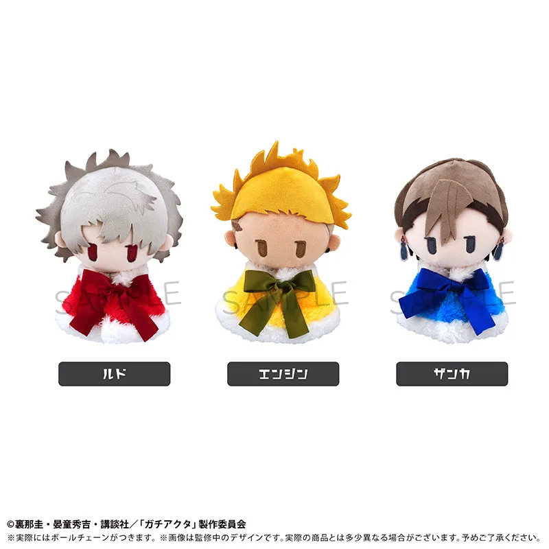 Action Surrounding Cotton Figure Toys COS Anime CACHIAKUTA Rudo Shuaburekku Enjin Zanka Nijiku Cloak Plush Doll Nunu Kids Gifts