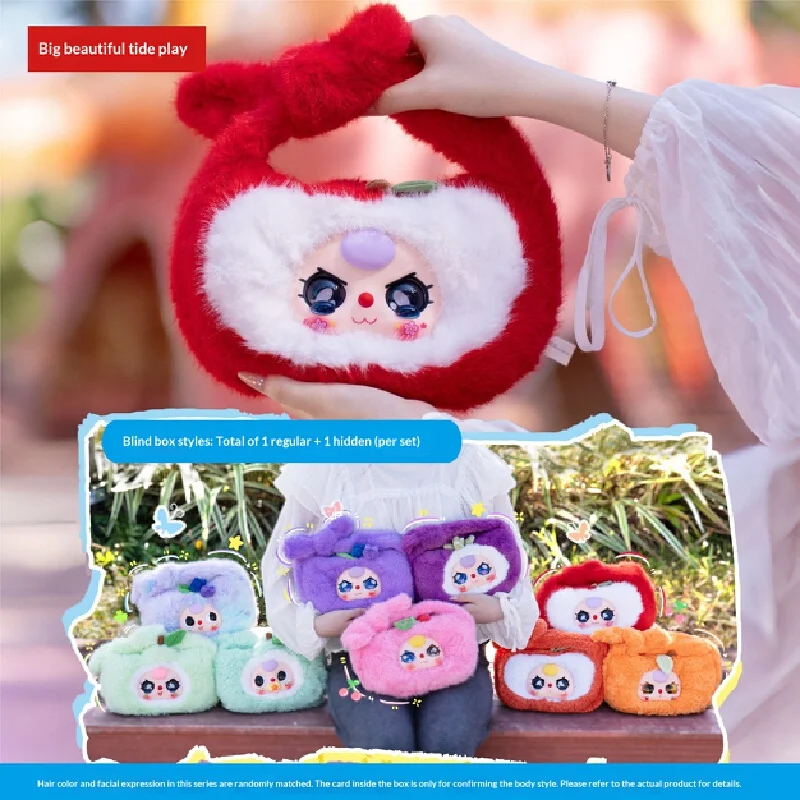 

Babythree Surprise Blind Box Cute Plush Handbag Gradient Color Plush Crossbody Bag Stuffed Doll Gift For Adult Toy Collectors