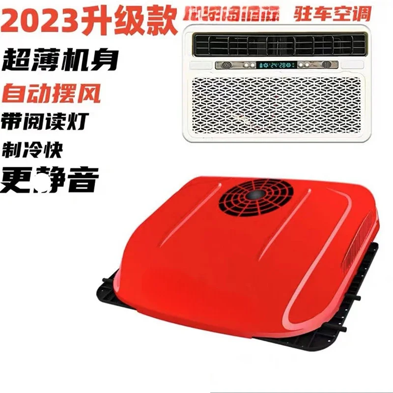 24V truck parking air conditioner overhead integrated machine frequency conversion excavation car on-board