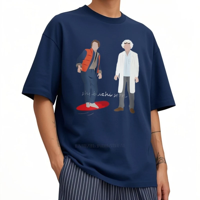 العودة إلى المستقبل فيلم فيلم الرجال تيز تي شيرت جيغاوات ديلوريان Bttf ماكفلي مارتي المهوس الطالب الذي يذاكر كثيرا دكتور إيميت براون مضحك