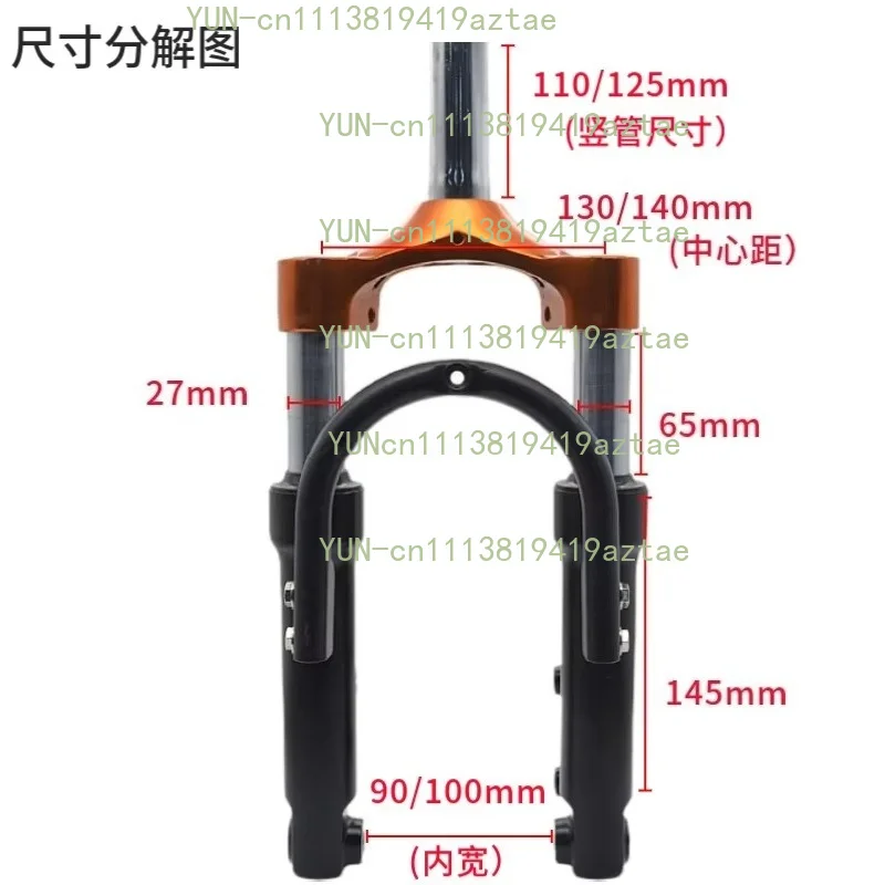 14 Inch Hydraulic Shock Absorber Fork For Folding Electric Vehicle Suspension Modification Parts