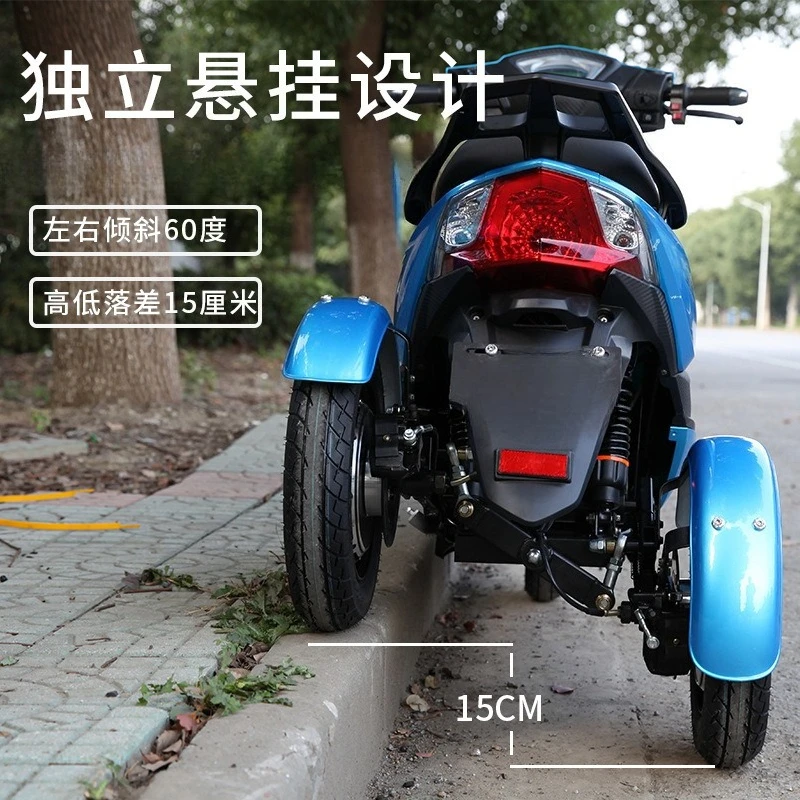 72V dynamic swing electric vehicle 60V three-wheeled battery car dual motor high-speed tumbler electric motorcycle
