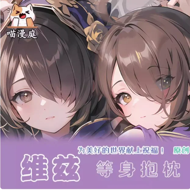 

Аниме Kono сухараш Элини Шоуфуку wo! ن áencia также Seksowna Dakimakura, обнимающая подушка для тела, чехол, наволочка, подушка, постельное белье MMT