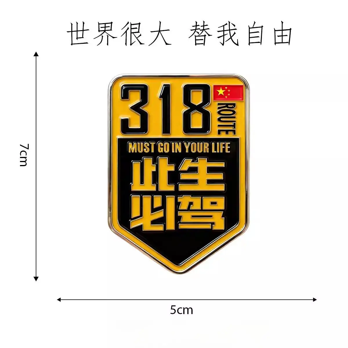 Metal Magnetic Refrigerator Magnets, Cultural And Creative Travel Souvenirs From Tibet 318, Gifts For Friends