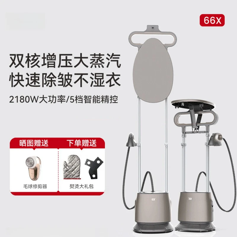 New Vertical Garment Steamer Foldable All-in-one Ironing Machine with Boosted Steam for Home