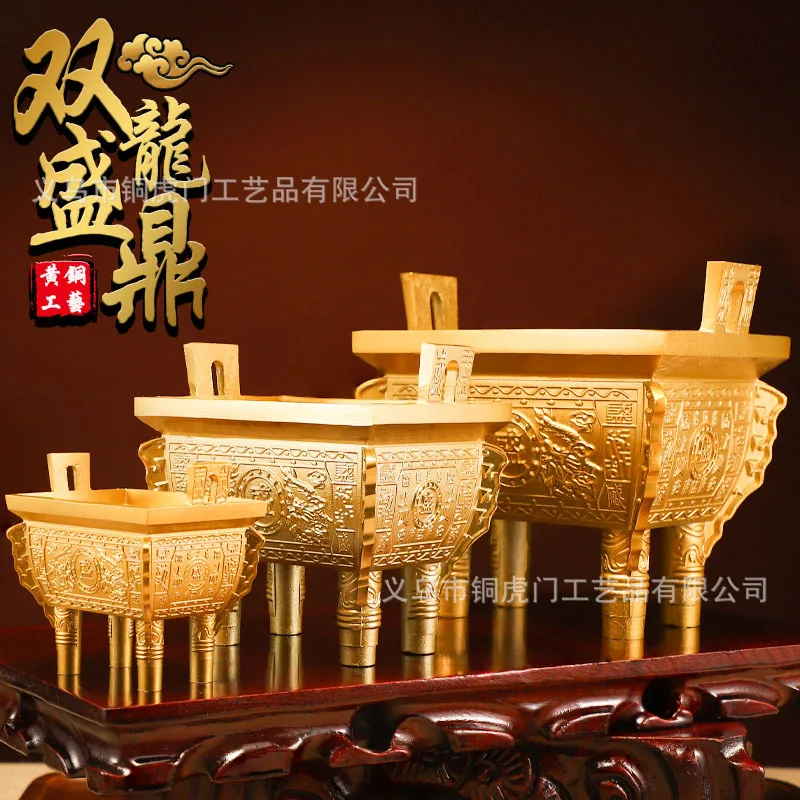 Wholesale Two Pieces Price Huangshuanglongding Creative Incense Holder Longding Shengding Fortune Ding Ancient Four-Legged Ding